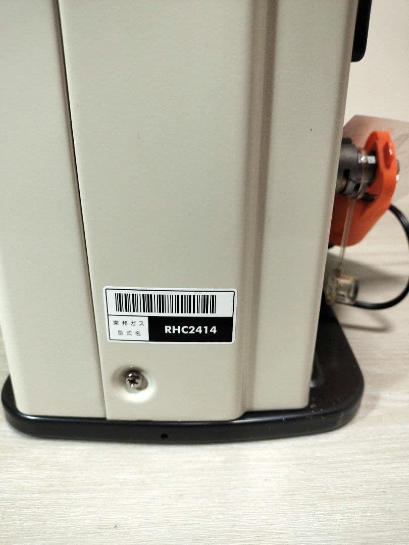 13年製 東邦ガス都市ガス用 ファンヒーター RC- M2403E 木造7畳