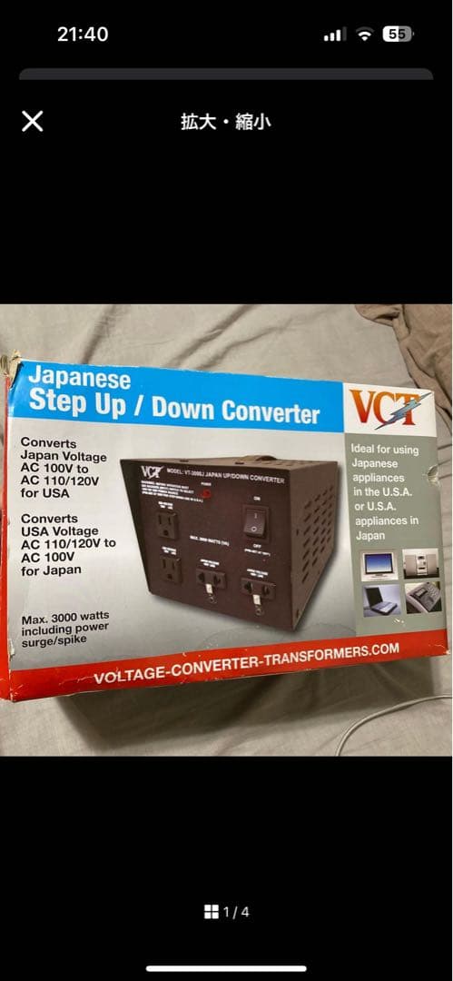 イタリア　【変圧器とグラインダー付き】Breville Barista