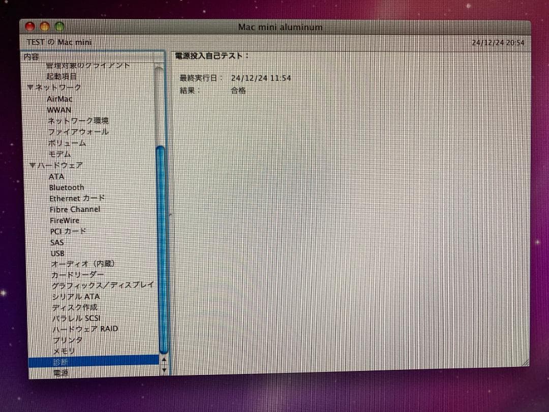 ミニPC Mac mini A1347