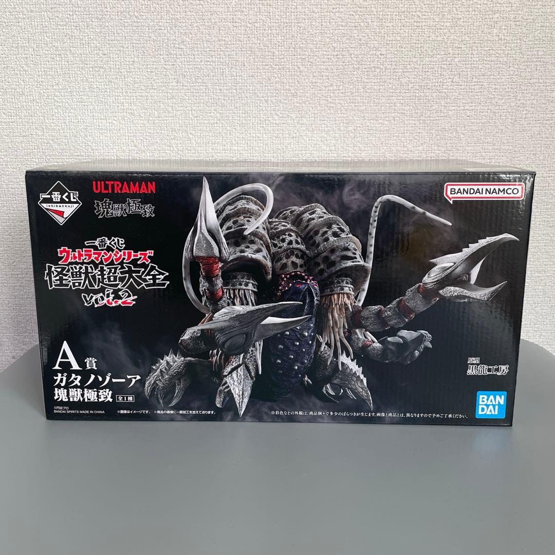 一番くじウルトラマンシリーズ怪獣超大全vol.2 A賞ガタノゾーア塊獣極致