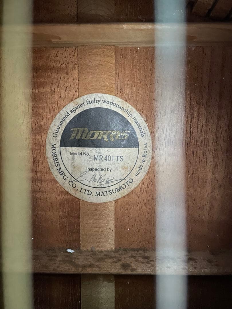 まる　Morris エレアコ MR-401TS セミハードケース発送