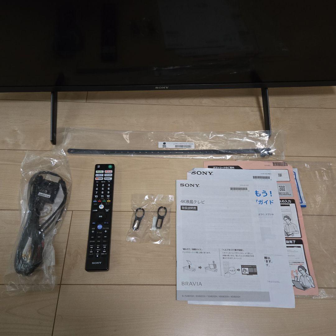 43型　4K　SONY/BRAVIA　KJ-43X8000H　2020年製