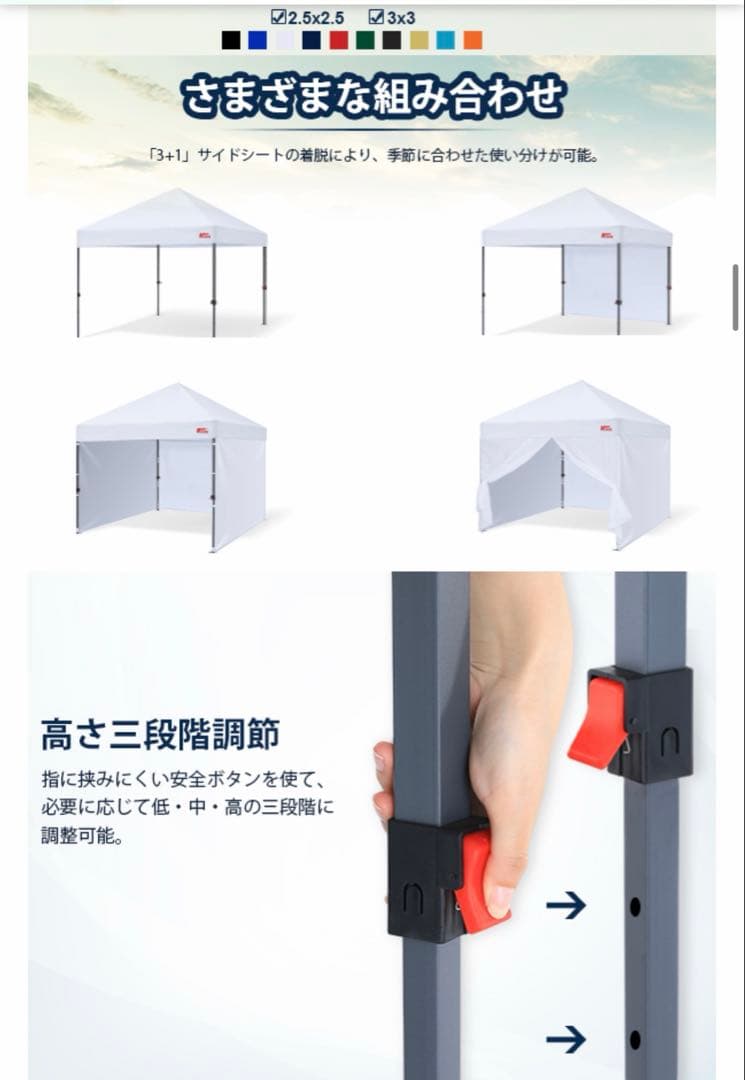 MASTERCANOPY タープ 3m×3mタープテント