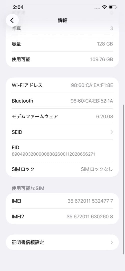 iPhone12pro Max 128GB カメラ割れあり