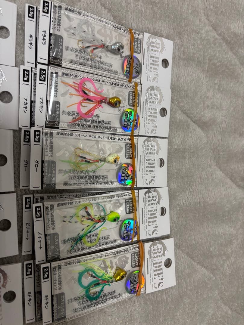 魚子ラバ　セット