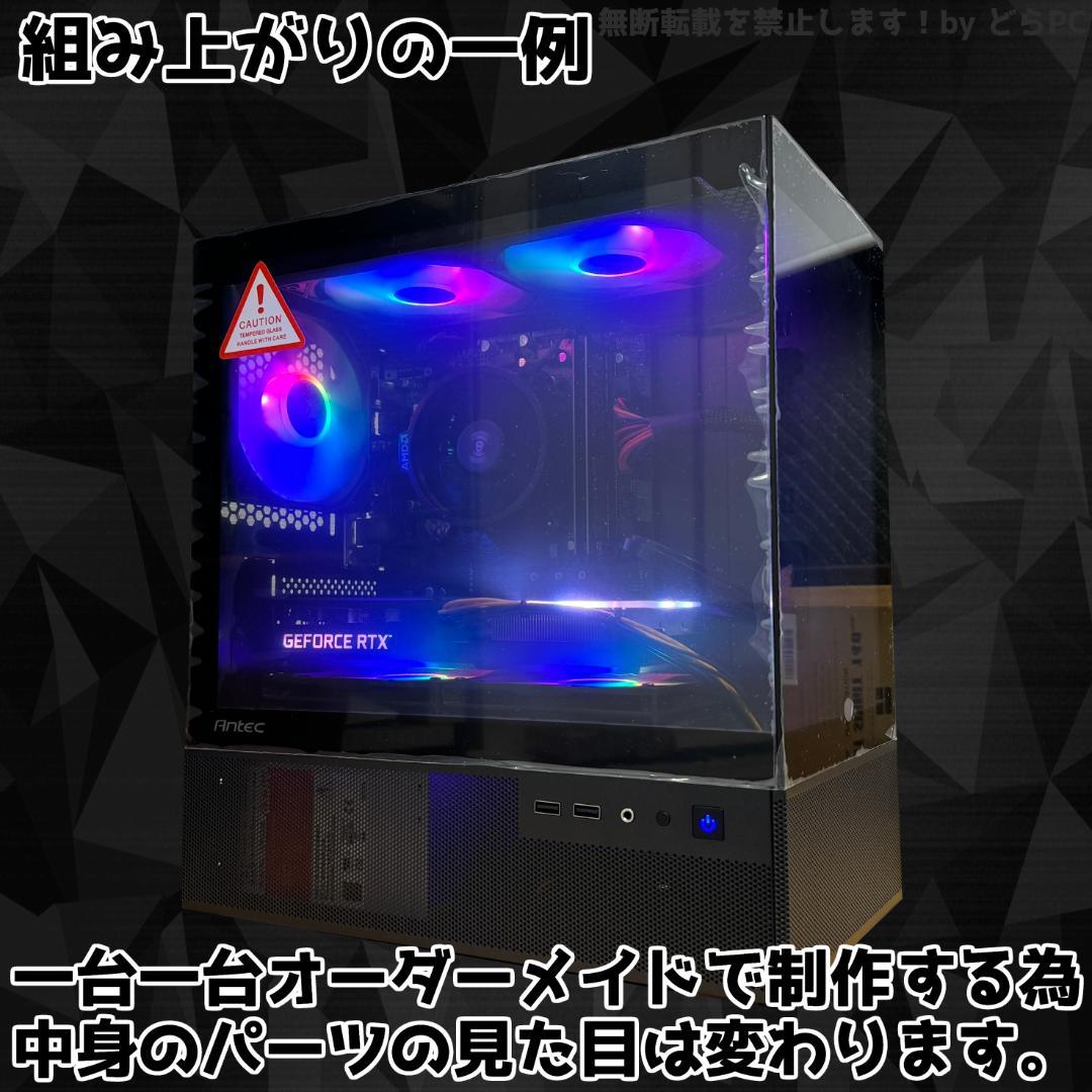 【SSSSランク】RX7800XT搭載ゲーミングPCフルセット✨新品ケース✨黒