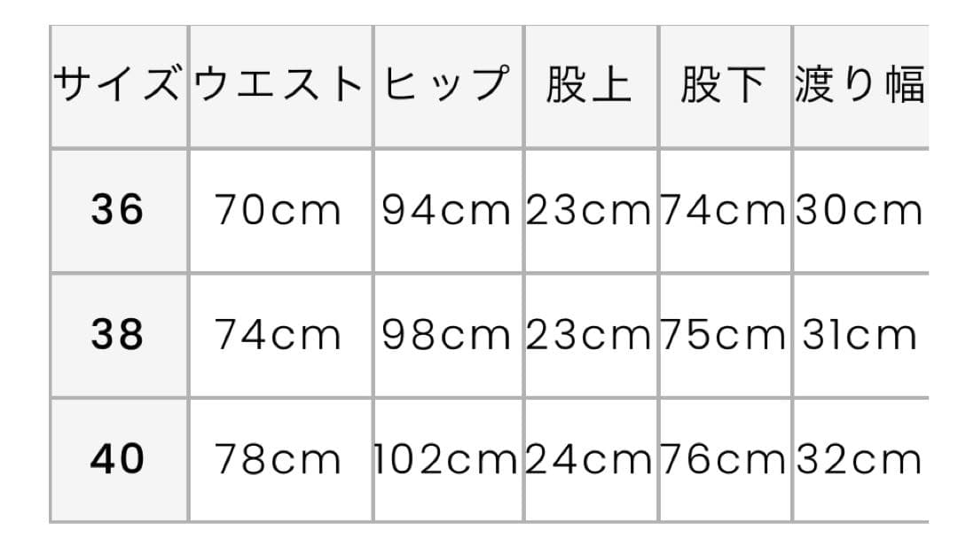 【新品】アルチビオ　ゴルフウェア冬用パンツ　40サイズ