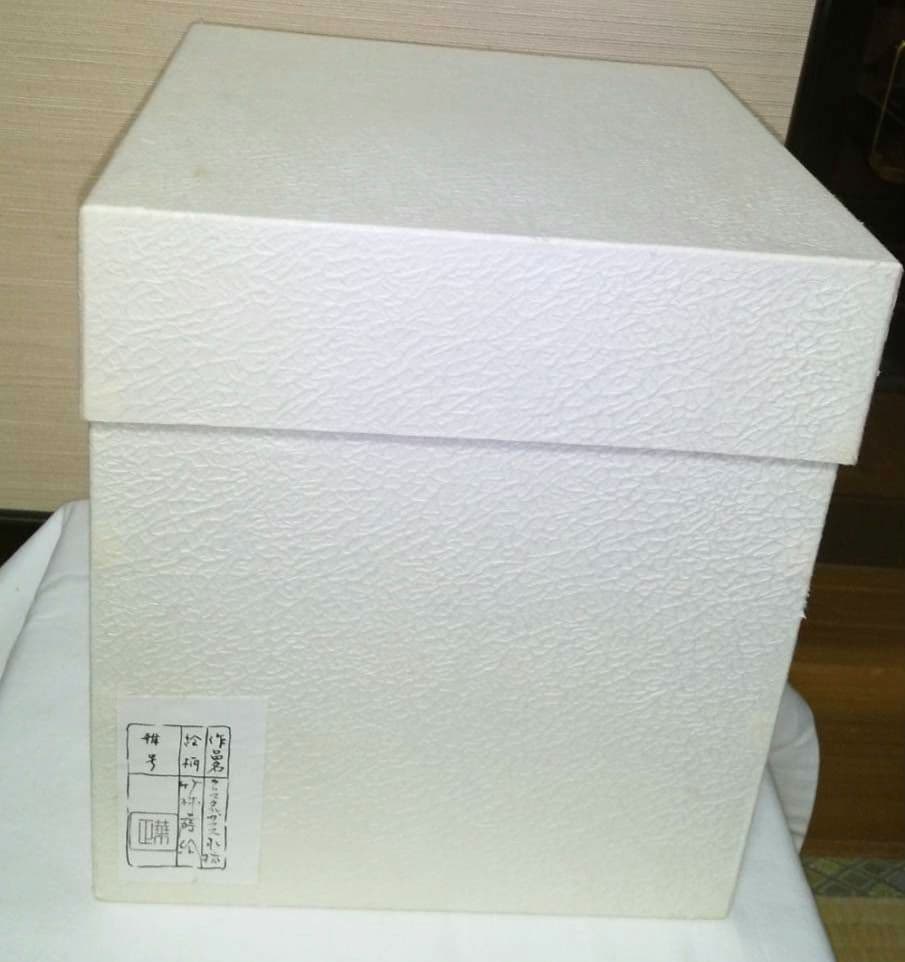 【しろくま】水指 ガラス 漆器　吉田華正作