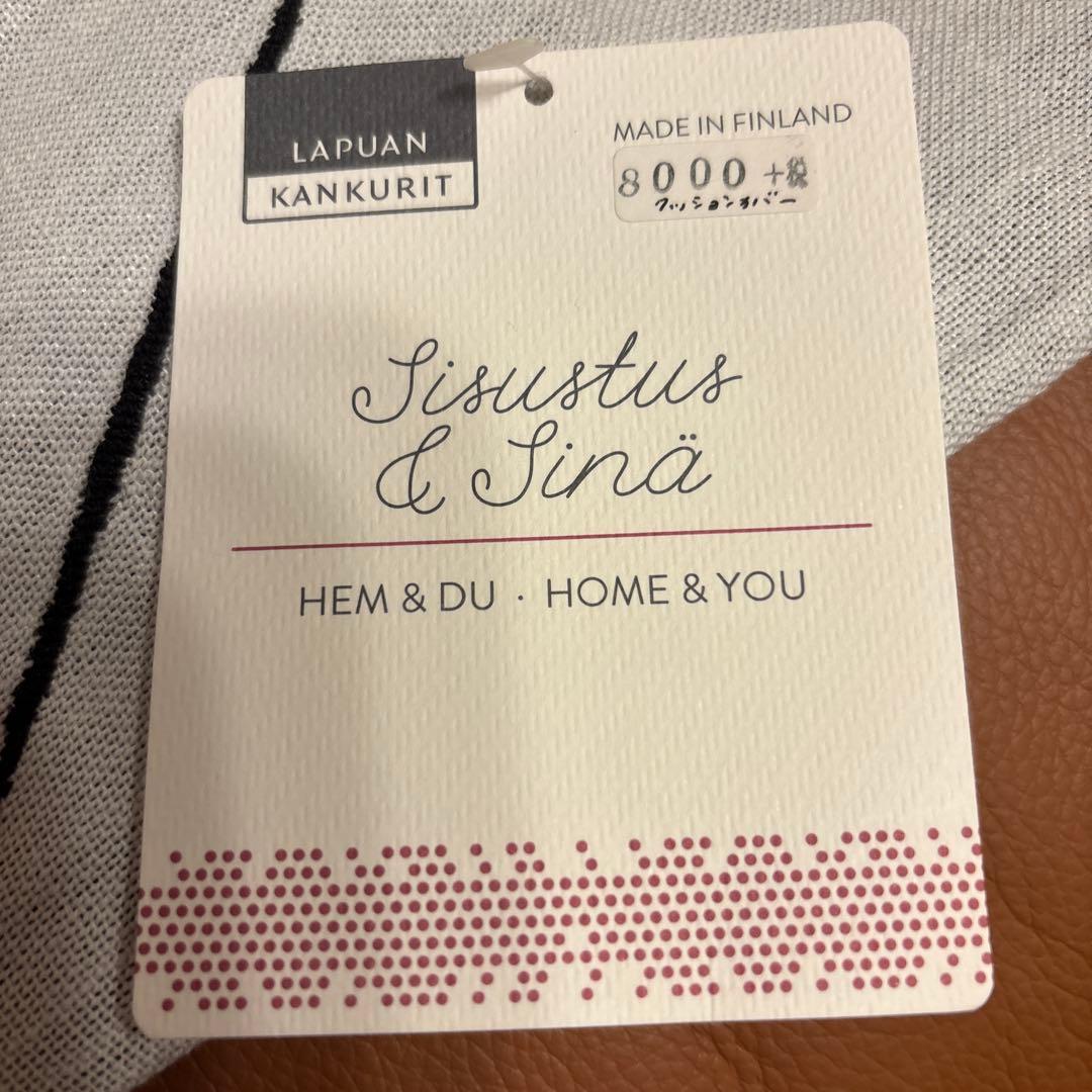 新品タグつき LAPUAN KANKURITクッションカバー フィンランド