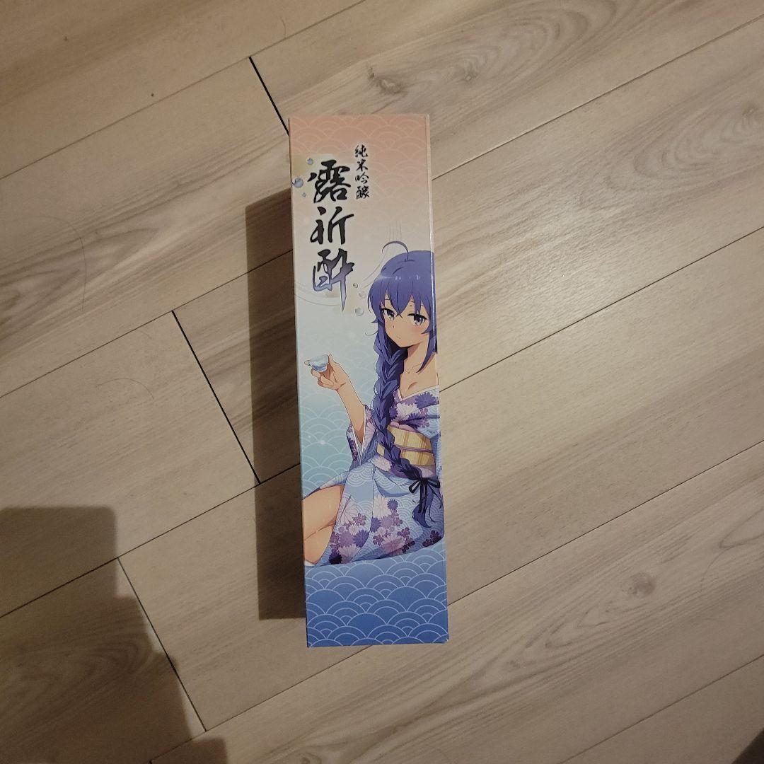 純米吟醸　露祈酔（ろきすぃ）　日本酒　無職転生