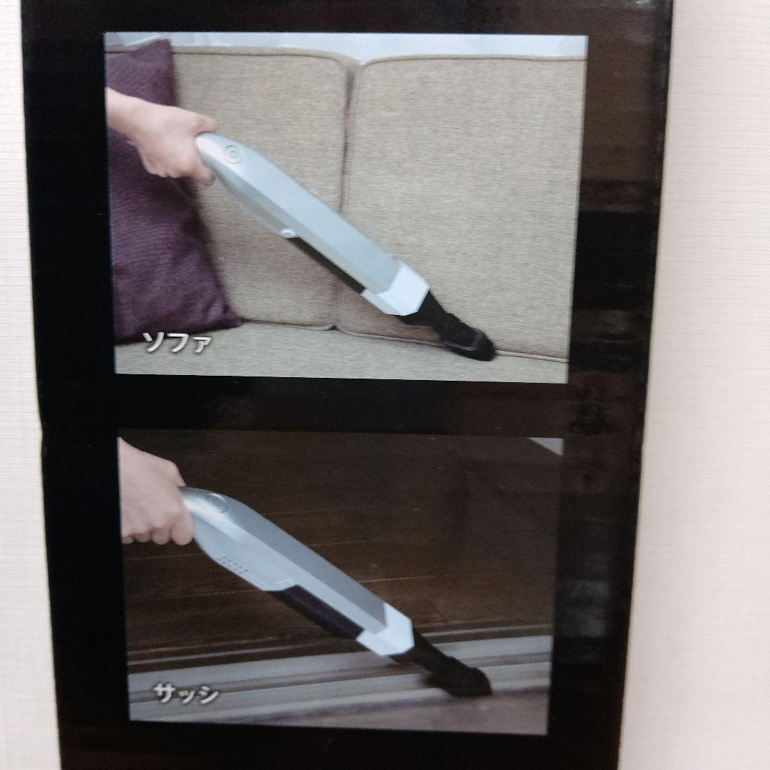 【美品】 コードレス極軽ハンディクリーナー　 ストロング　シルバー　シーシーピー