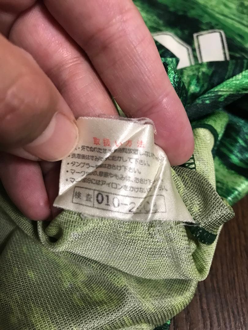 94/95 ミズノ ヴェルディ川崎  Jリーグ初期 オリジナル　セット