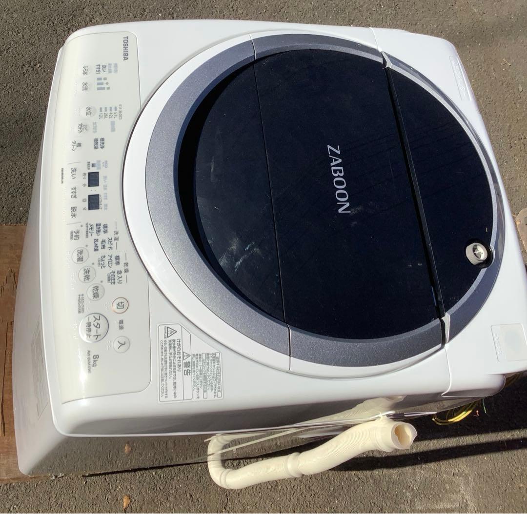 AMICO 東芝 8kg 縦型洗濯乾燥機 AW-8VM1 2021年製