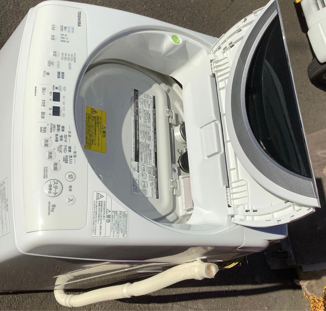AMICO 東芝 8kg 縦型洗濯乾燥機 AW-8VM1 2021年製