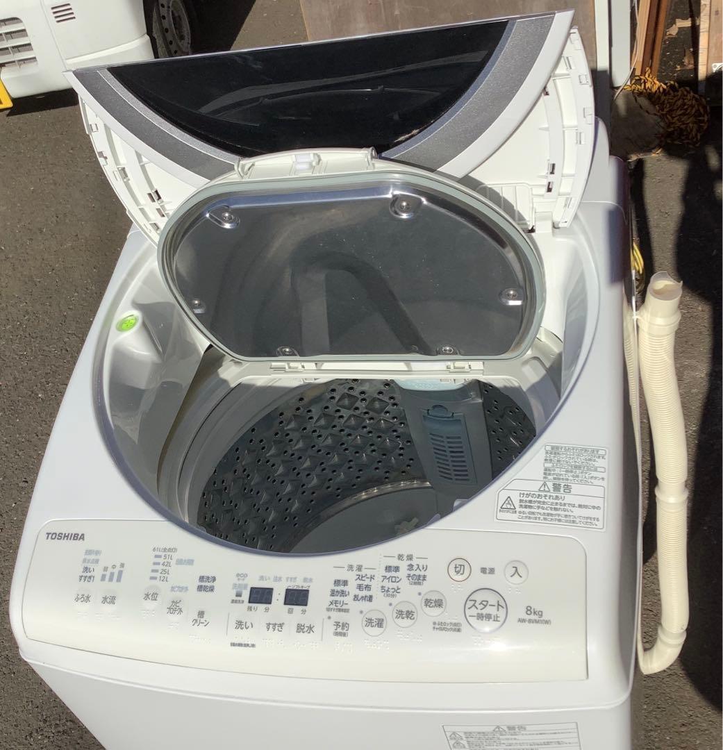 AMICO 東芝 8kg 縦型洗濯乾燥機 AW-8VM1 2021年製