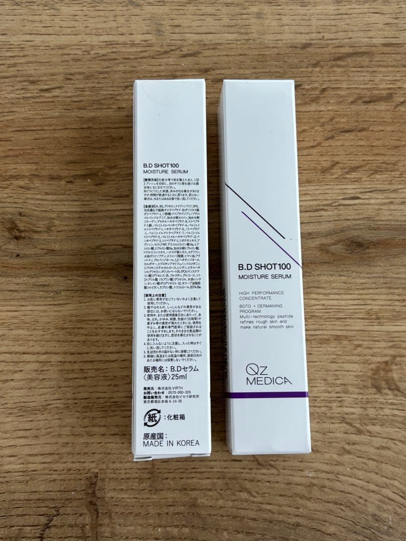 B.D SHOT 100 qz medica バラ売り可