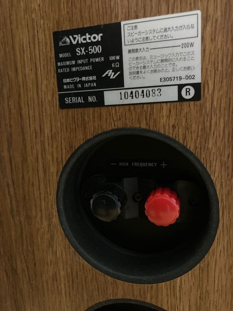 Victor SX-500 スピーカー