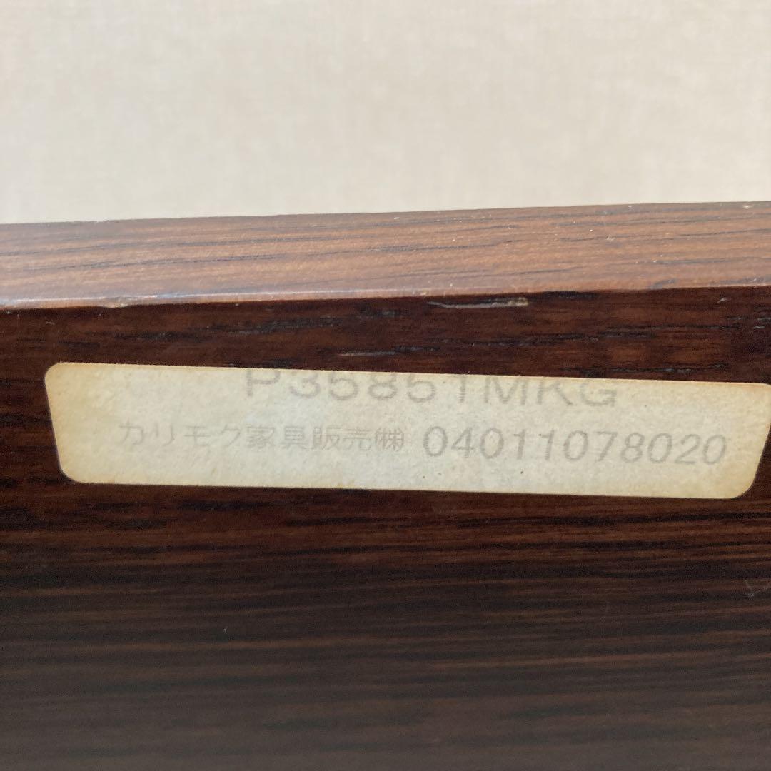 カリモク家具　ハニカム　ガラスローテーブル　生産終了　レア