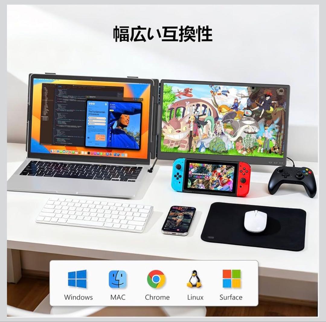 14インチ ノートパソコン用モニター デュアルモニター デュアルディスプレイ