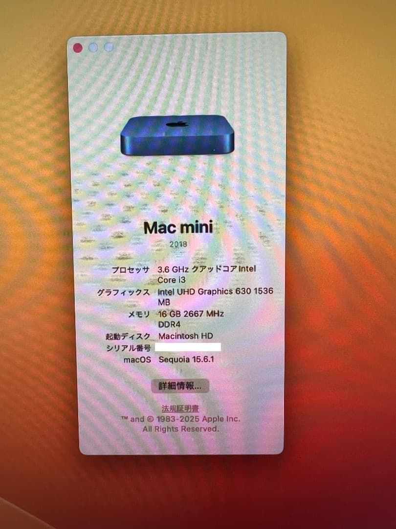 Macデスクトップ Apple Mac mini (2018) Intel Core i3 16GB