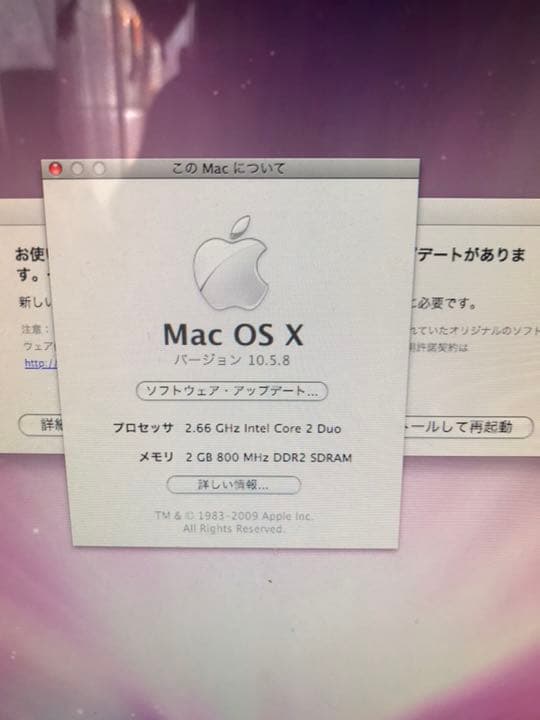 macOSx 10.5.8 デスクトップ 中古 ジャンク 2GB マック音楽