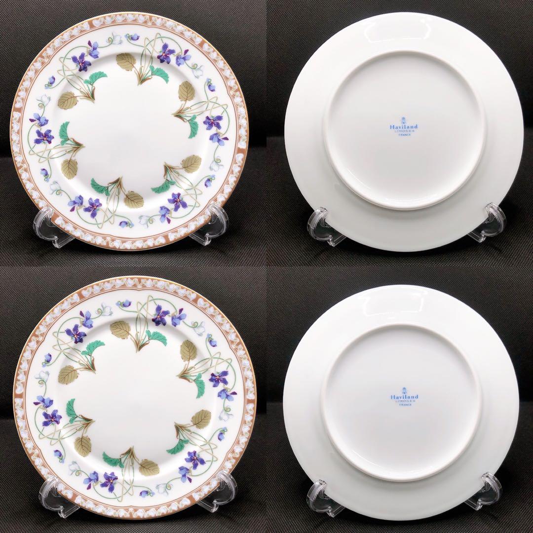 アビランド アンペラトリス ユジェニー リモージュ スミレ プレート ケーキ皿