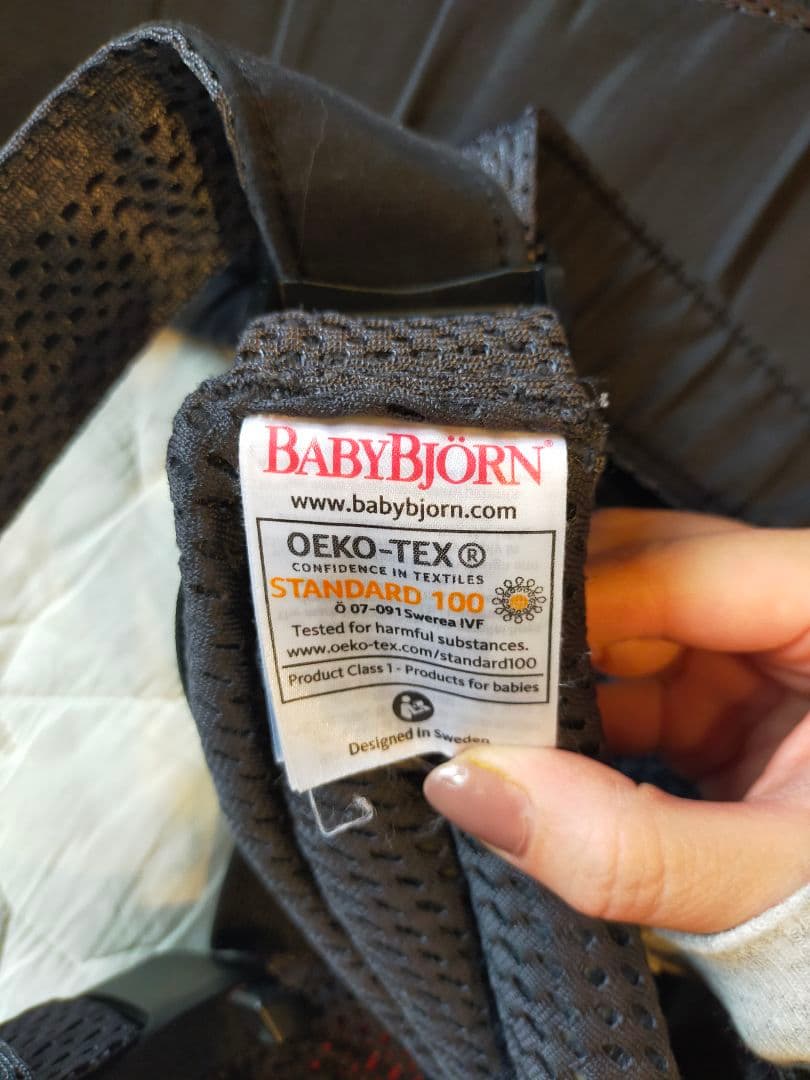 babybjorn ベビービョルン ハーモニー 抱っこ紐