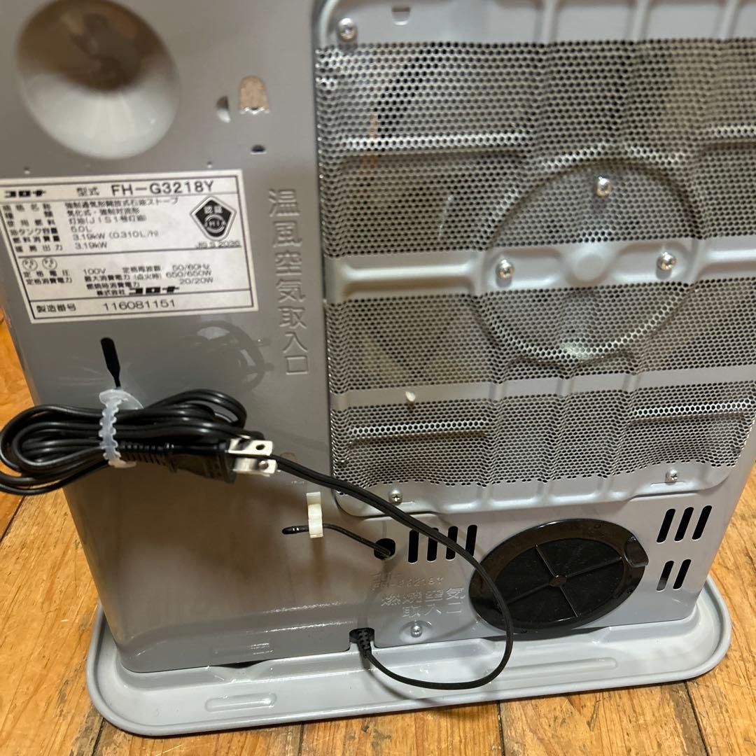 【美品】18年製 CORONA 石油ファンヒーター FH-G3218Y