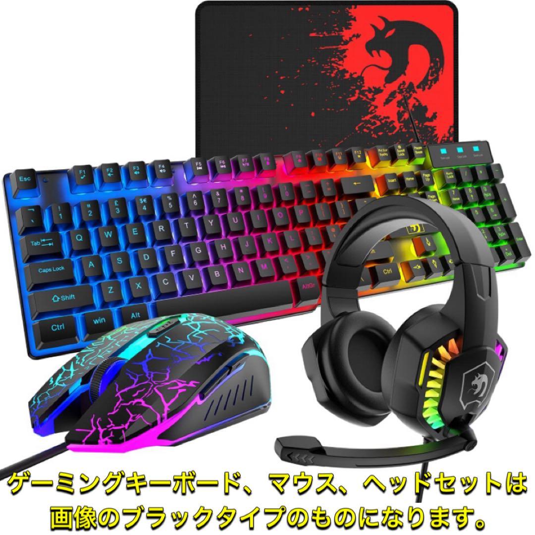 PCデビューにも☆RTX4060搭載すぐ使えるゲーミングPCモニター付フルセット