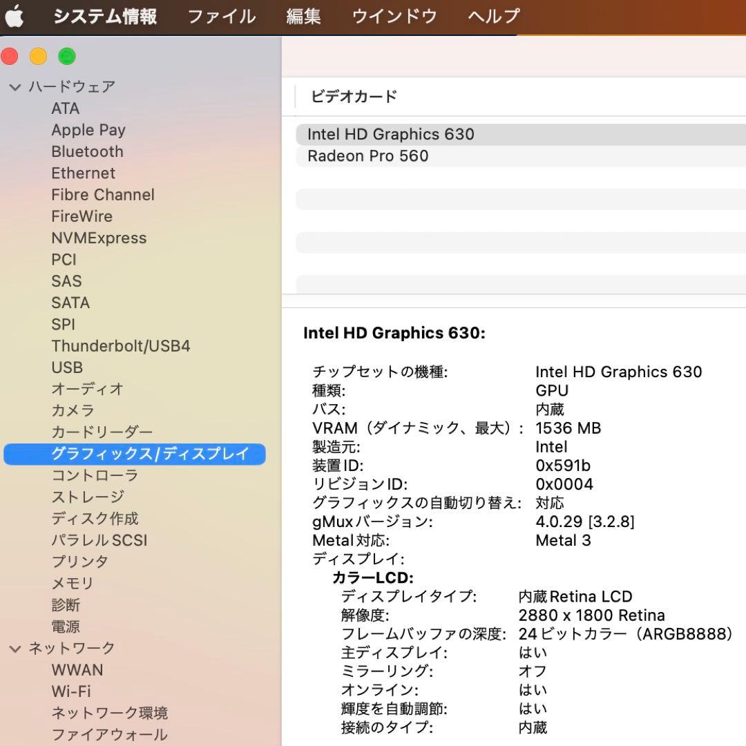 残1週間_MacBookPro15inch 2017バッテリー充放電回数17回‼️