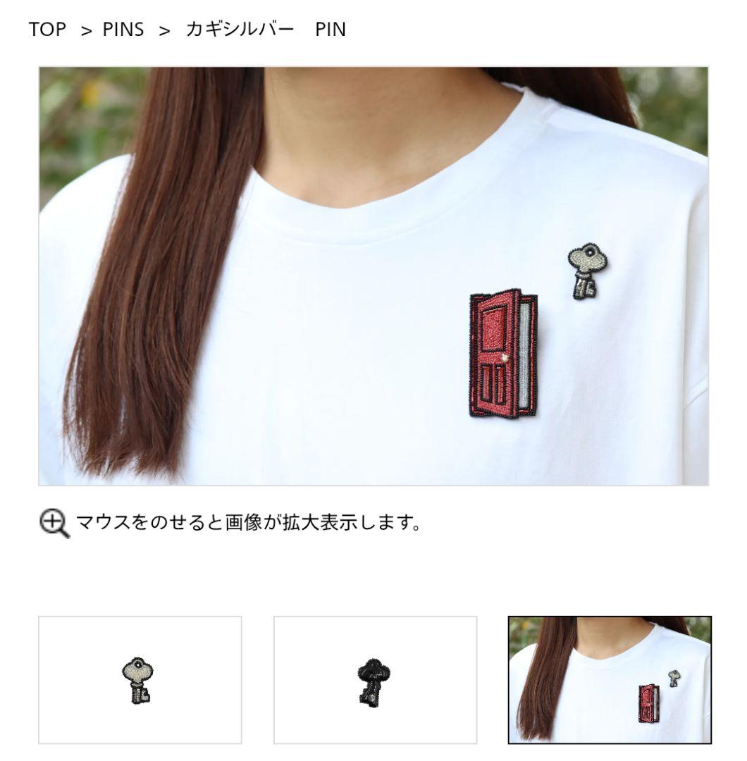 小林モー子_Moko Kobayashi／カギ（シルバー）PIN