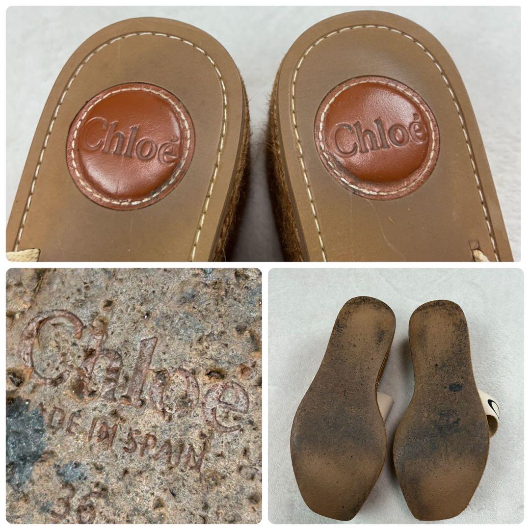 K630 23.0cm クロエ エスパドリーユ 厚底 サンダル レディース