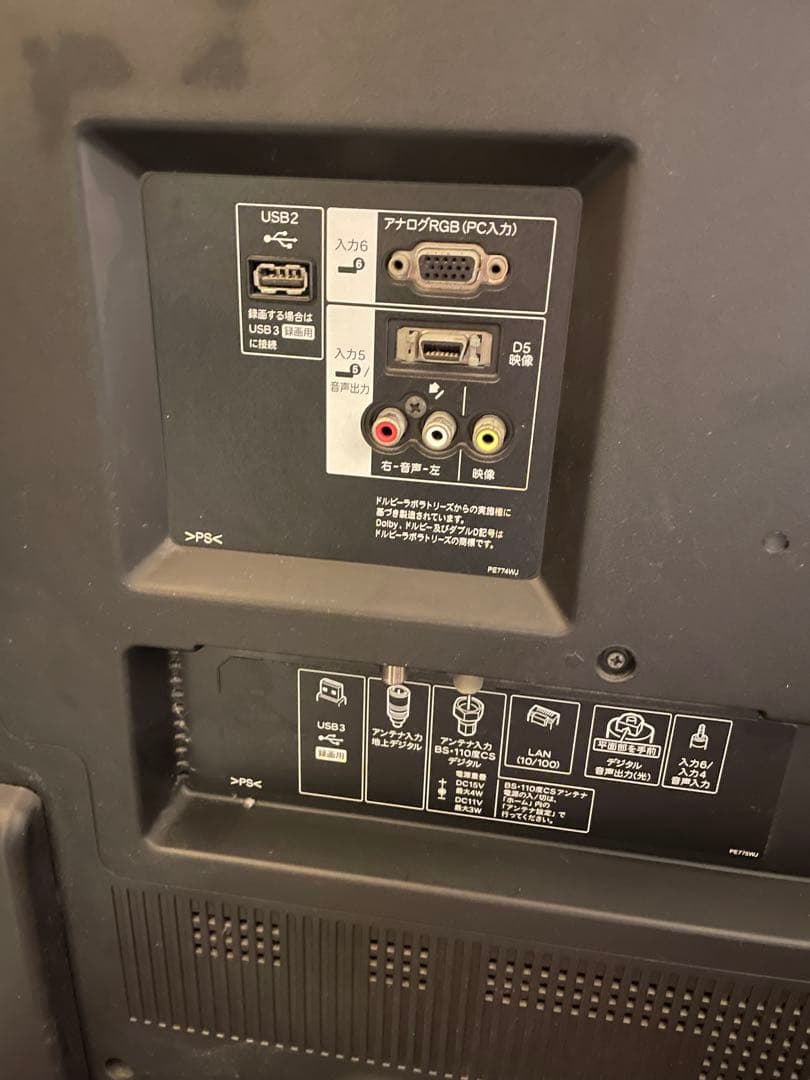 SHARP AQUOS 60インチ 液晶テレビ LC-60XL9 大画面