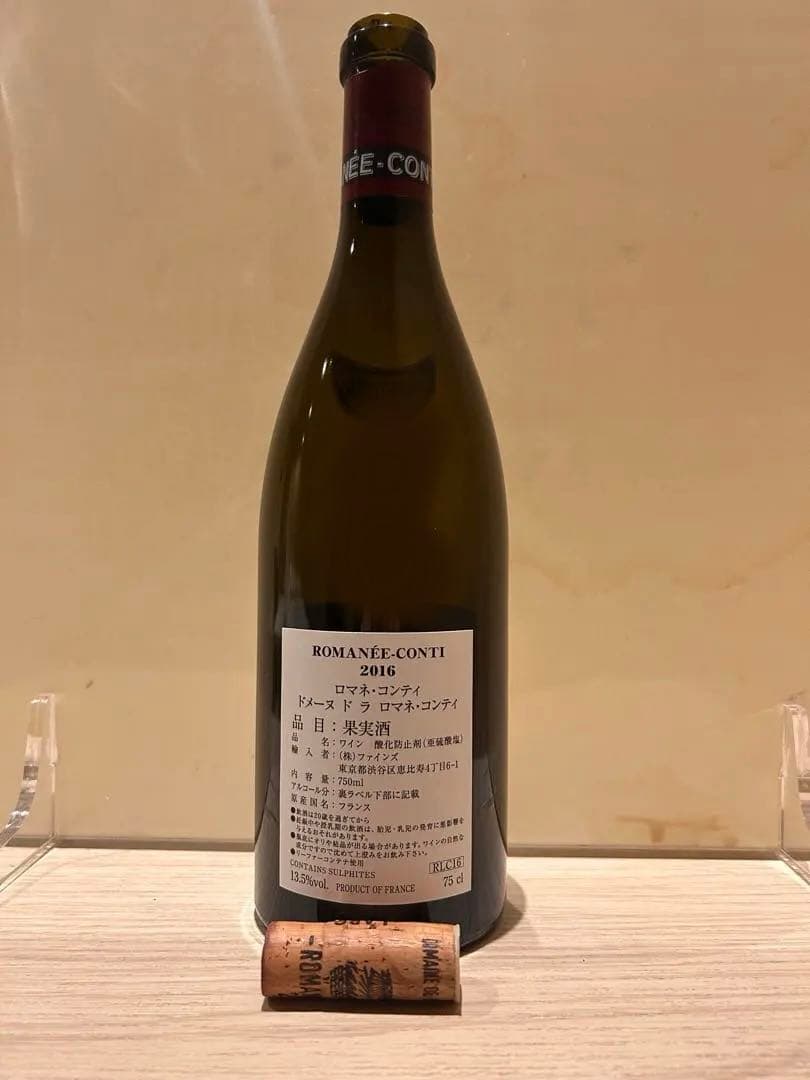 【空瓶コルク付き】DRCロマネ・コンティ 2016 モノポール 750ml