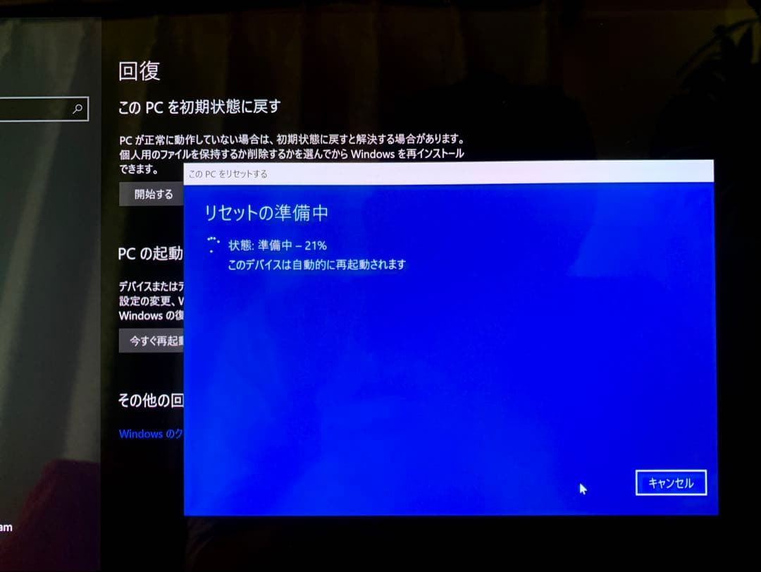 HP Zシリーズ Windows 10 Pro ノートパソコン