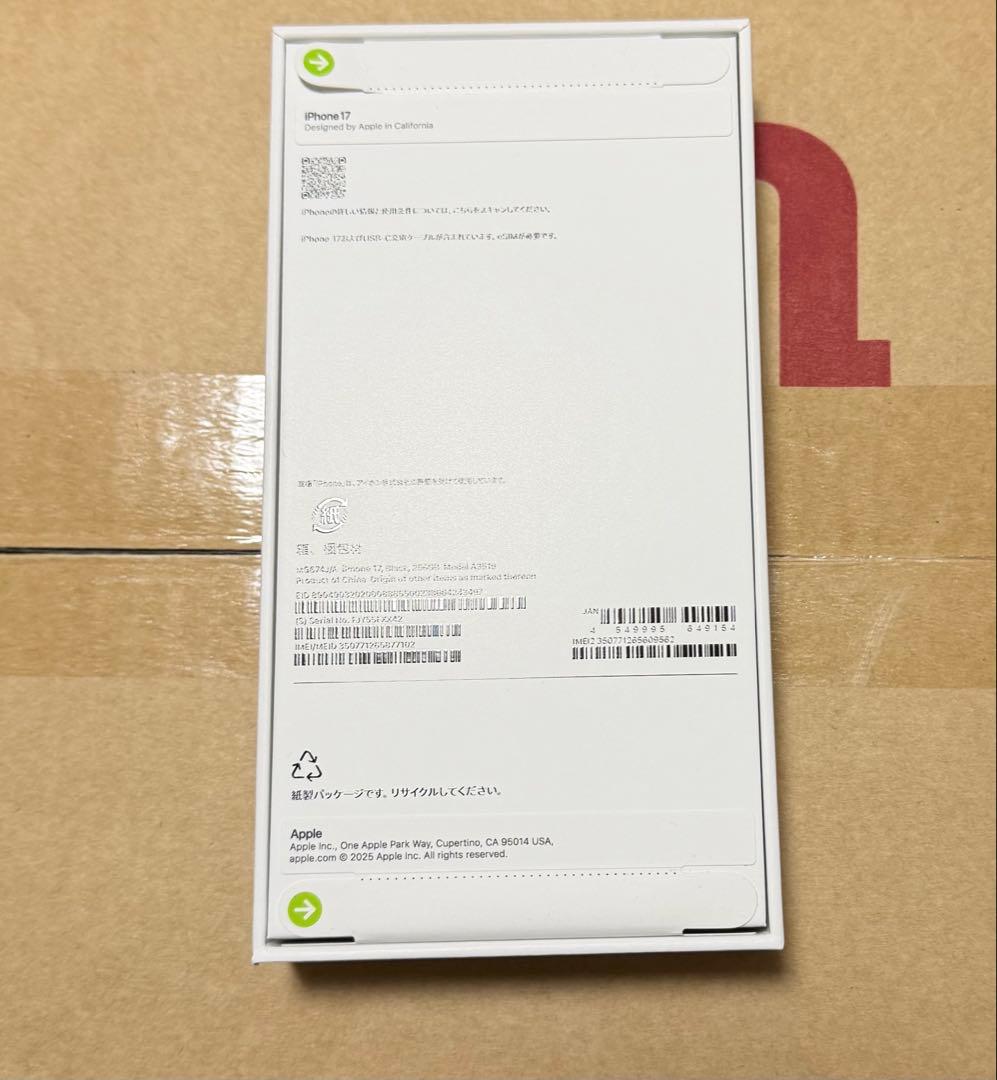 Apple iPhone 17 ブラック 本体