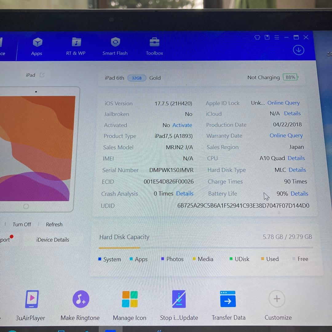 1008 電池最良好☆比較的美品☆iPad6 第6世代 32GB WIFIモデル