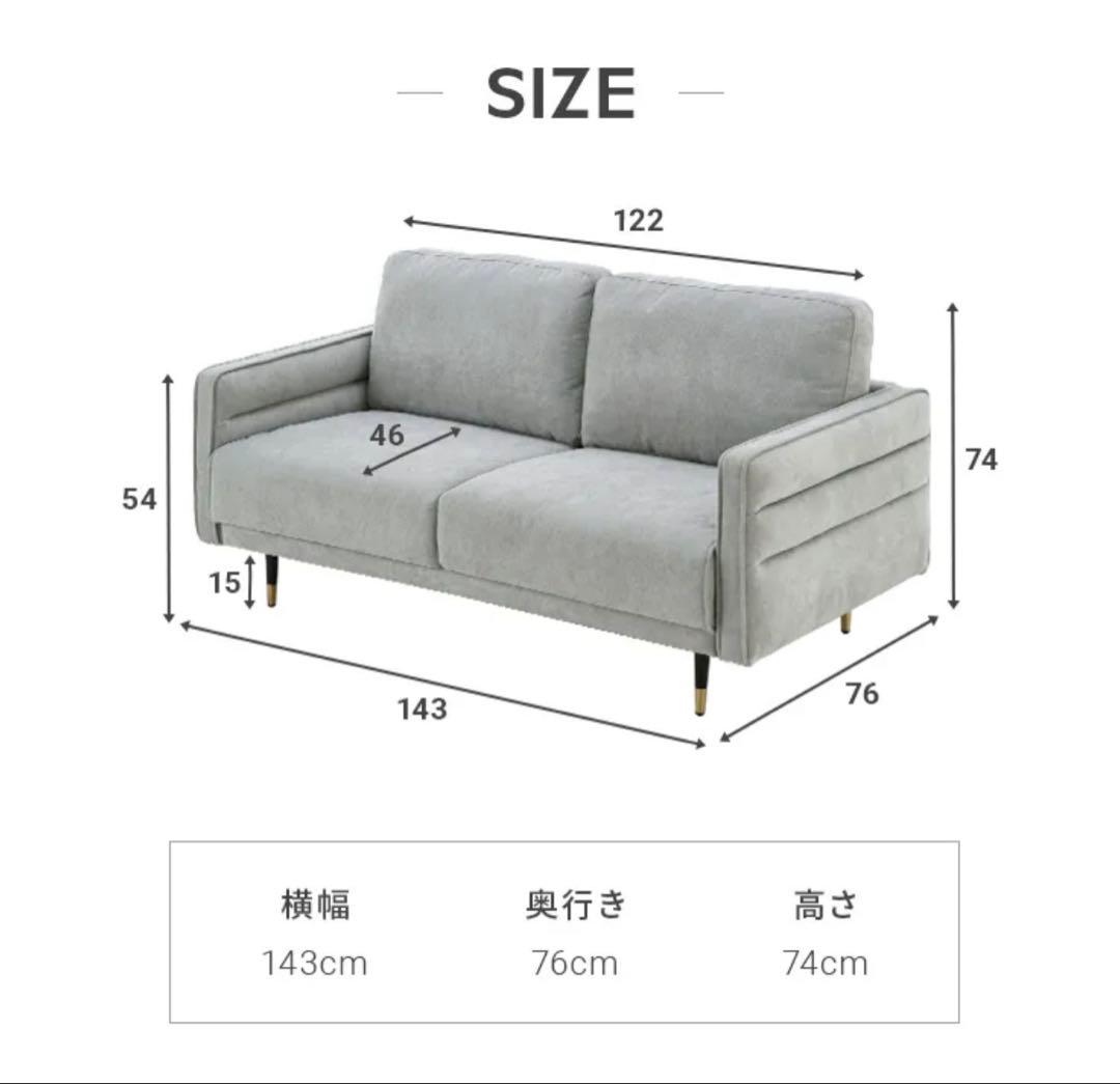 モダンデコ　ソファー2人掛け コンパクト　オールドラベンダー