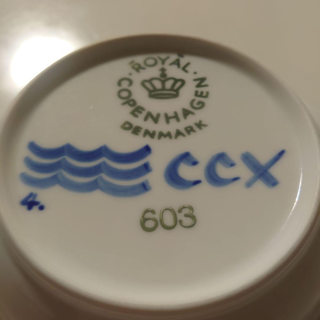 【12/23まで】ロイヤルコペンハーゲン ブルーフルーテッドメガ　深皿セット