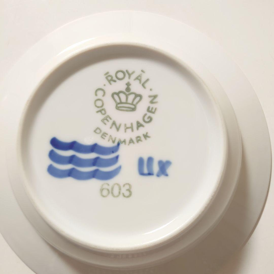 【12/23まで】ロイヤルコペンハーゲン ブルーフルーテッドメガ　深皿セット