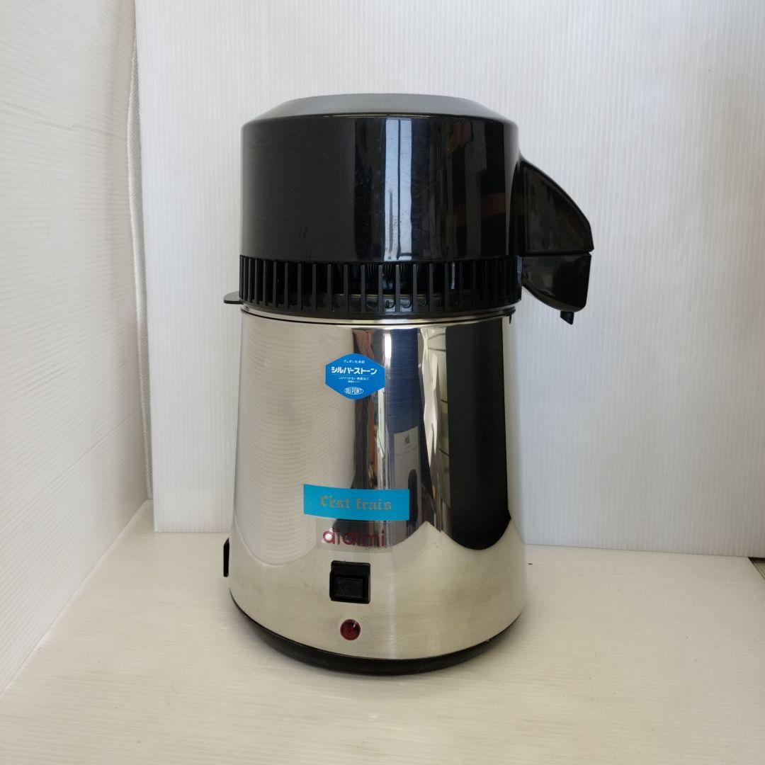 didimi 蒸留器