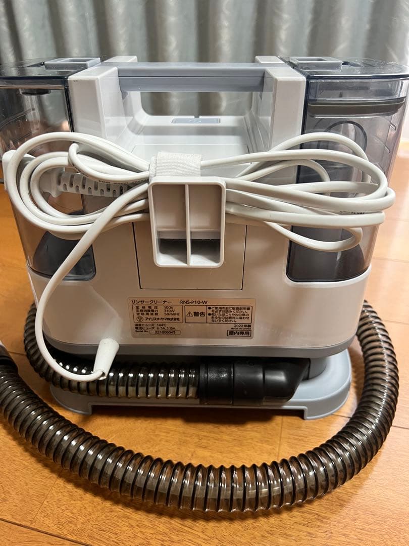 アイリスオーヤマ RNS-P10 リンサークリーナー