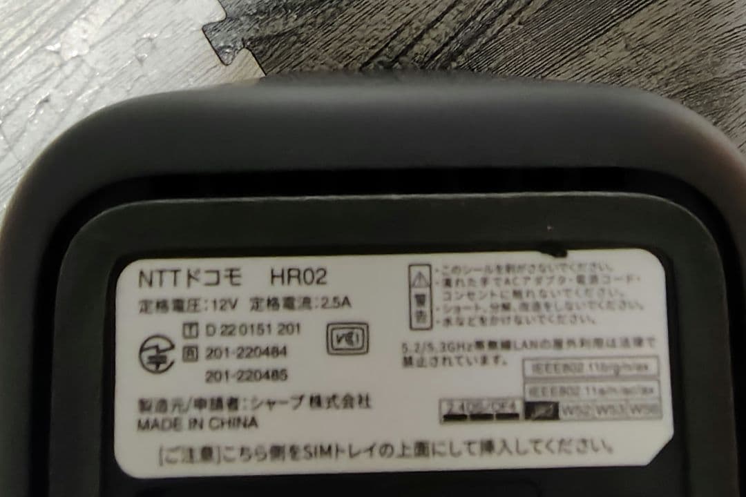ドコモ　Wifiルーター HR02 ブラック 本体
