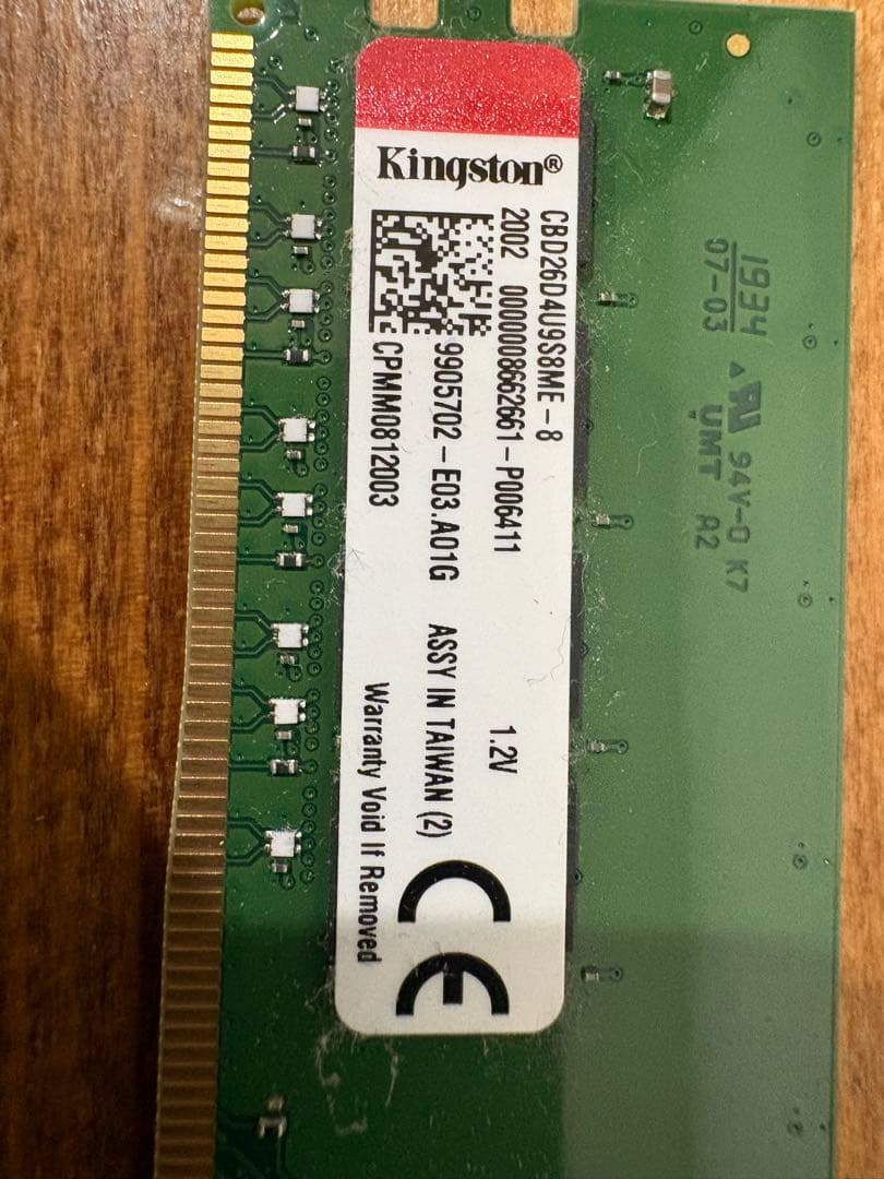 Kingston 16GB DDR4 メモリ（8GB×2）