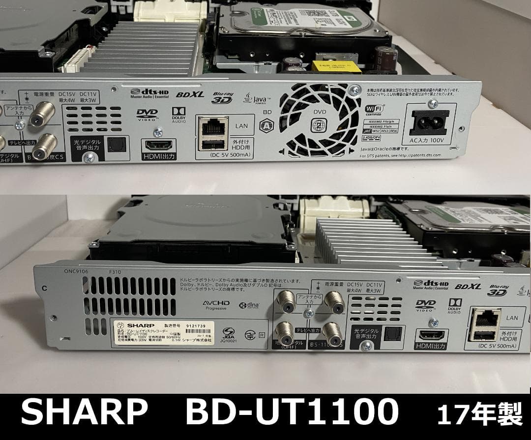 4Ｋ録画番組再生可能 BD-UT1100 「容量アップHDD:3TB」