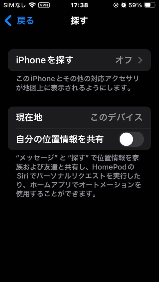 iPhone SE 第3世代 128GB