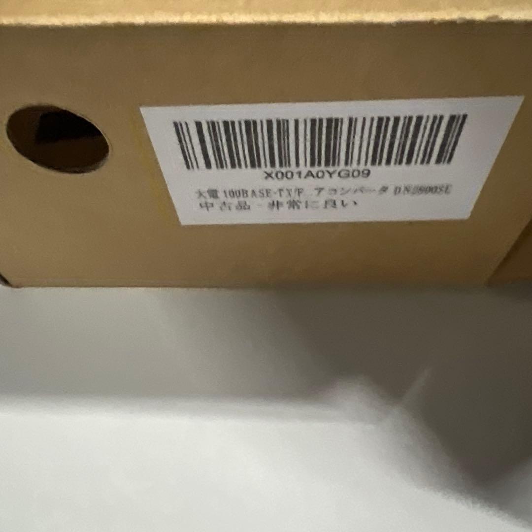 大電 100BASE-TX/FXメディアコンバータ DN2800SE