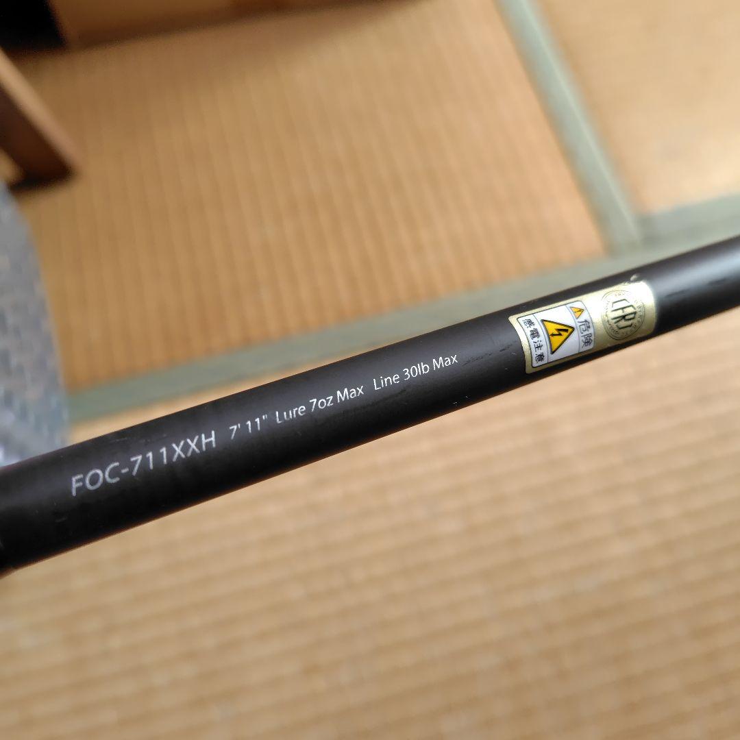 引取限定 奈良県 ファンタジスタ　FOC-711XXH ジャイアントベイト アブ