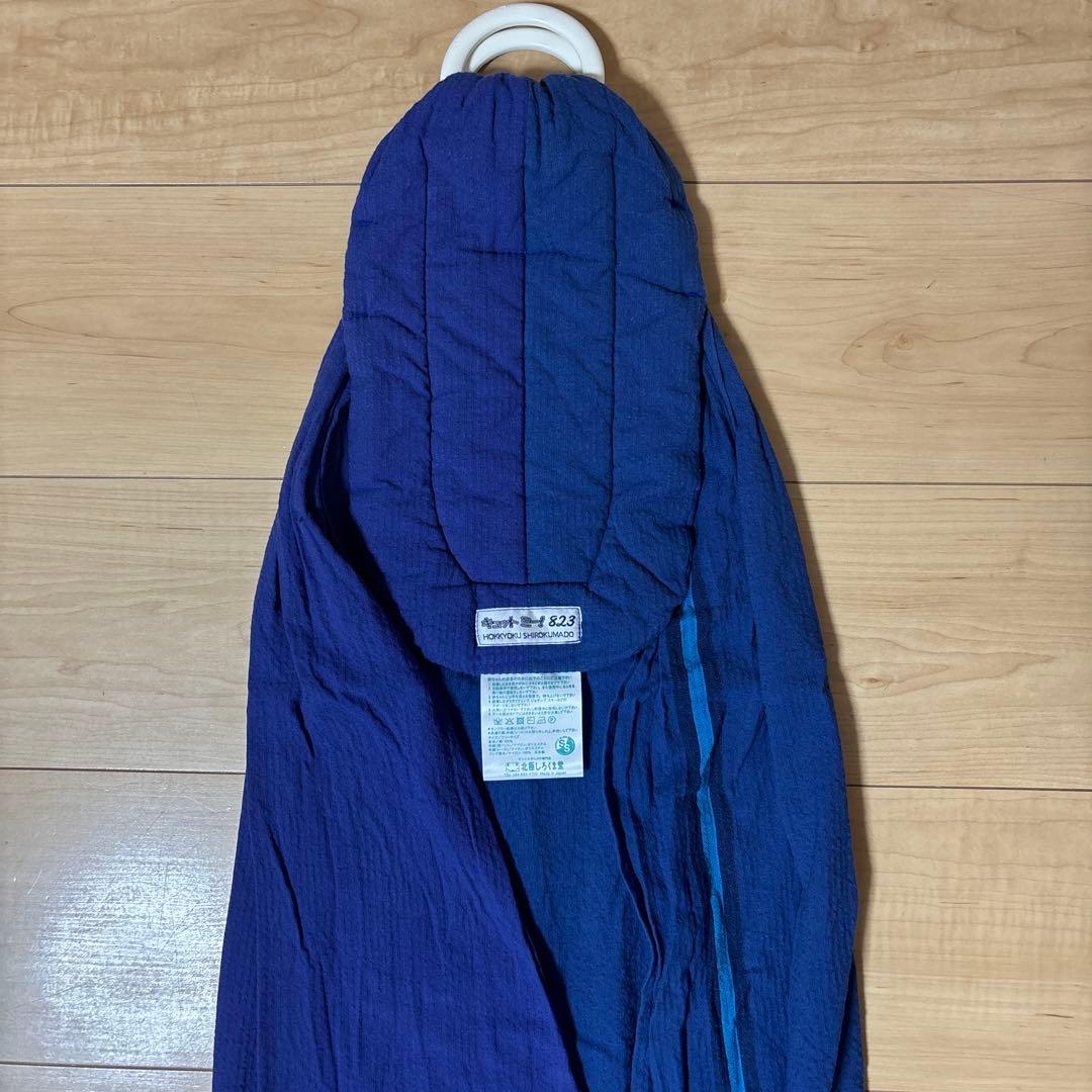 キュット ミー！823は 日本の女性のことを一番に考えた ベビー用スリング