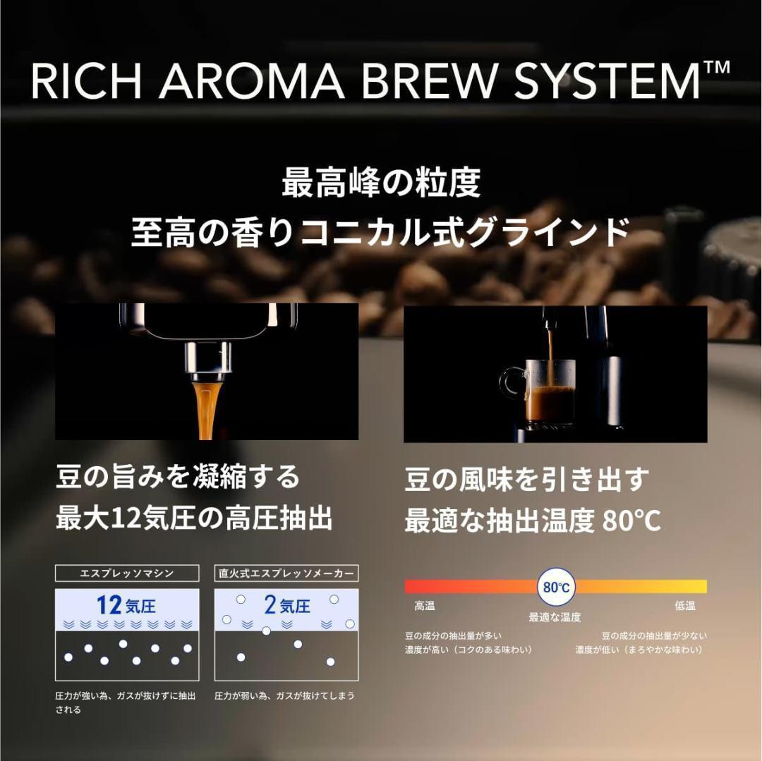 【新品】レコルト 全自動エスプレッソコーヒーマシン REC-1 コーヒー豆付